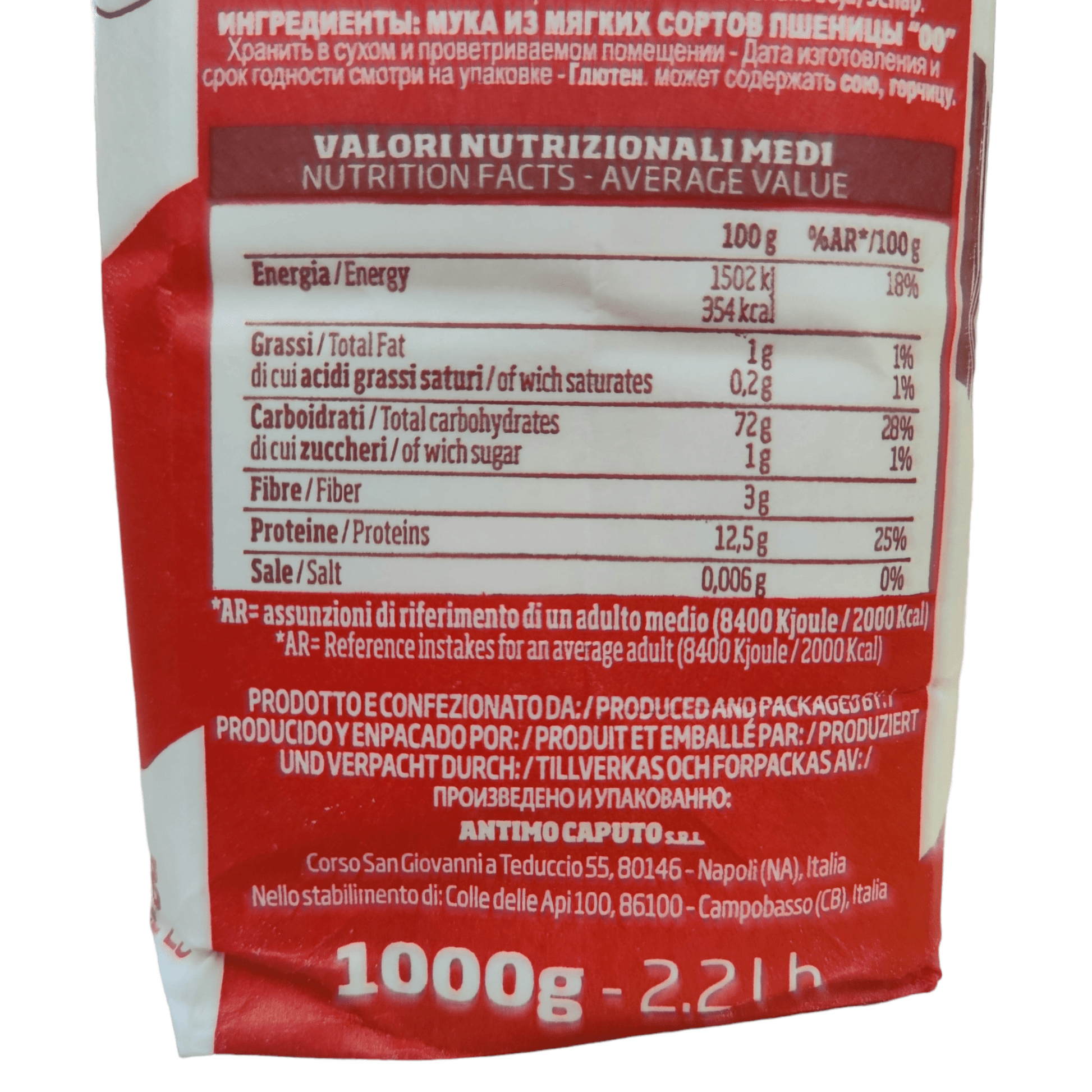 1kg Caputo Pizzeria Pizzamehl Mehl Luigi's Pizza & BBQ School 